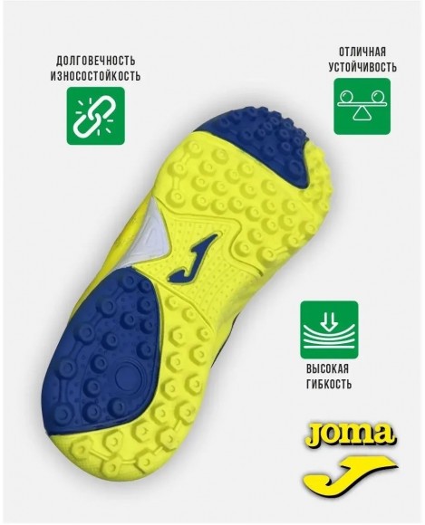 Сороконожки JOMA TOLEDO