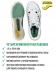 Футзалки JOMA REGATE CARBON