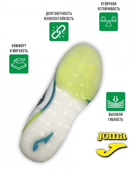 Футзалки Joma TOP FLEX REBOUND